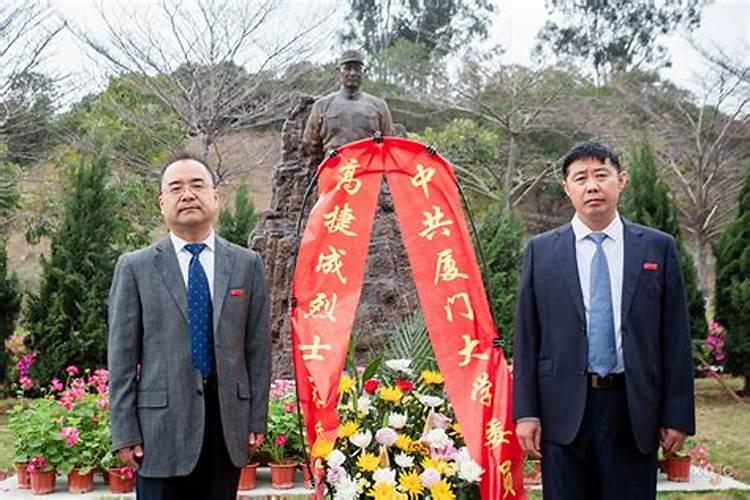 大学清明节祭祀