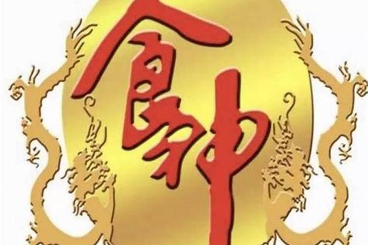 犯太岁2021年生肖是什么动物