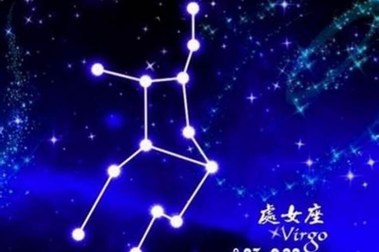 9月24日出生的是什么星座