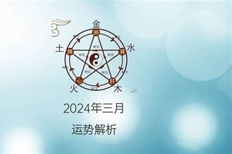 零二年属马的男孩今年运势