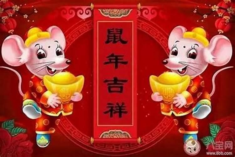 属鼠的今年什么时候结婚好