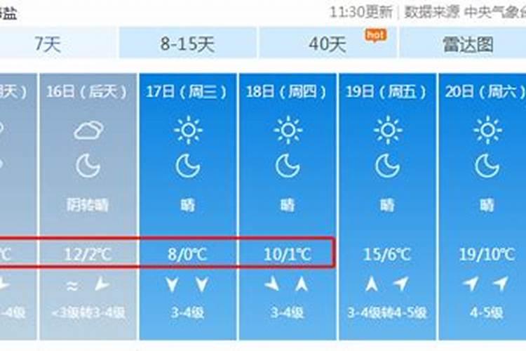 海盐正月十五有什么习俗