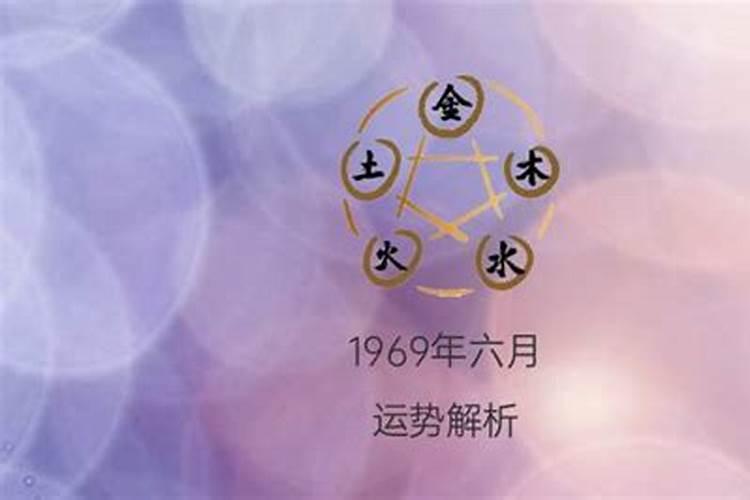 1966年属鸡2023年运势及运程