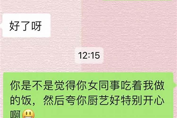 梦到男友的前任女友