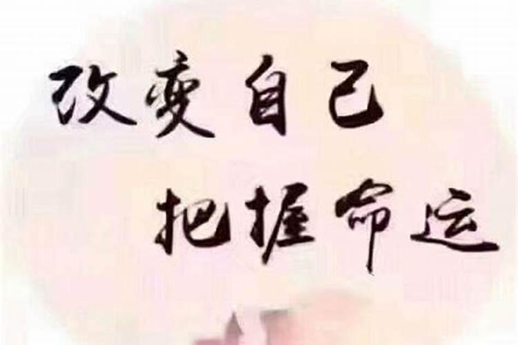 腊月二十六出生的女孩是什么命