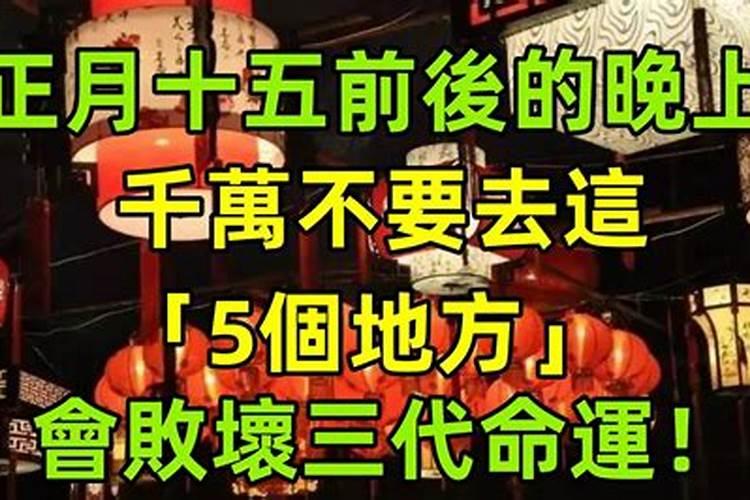 怎么改善运气和财运的关系