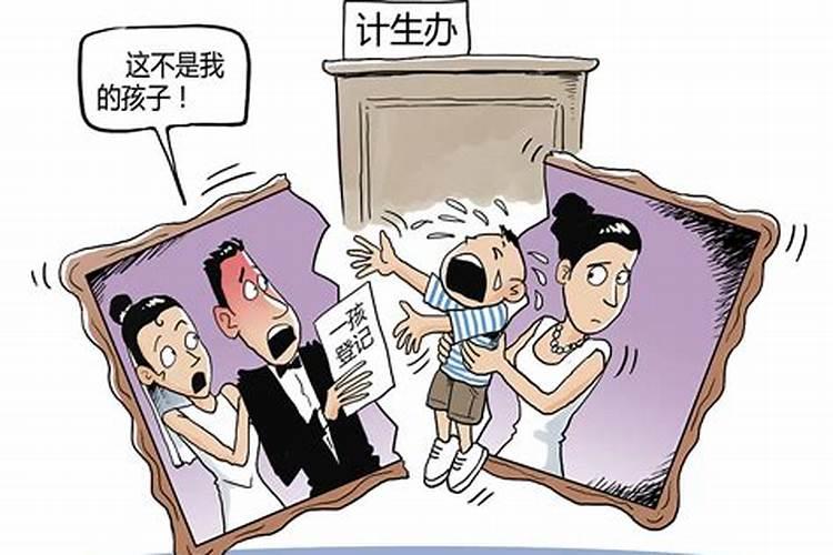 人为什么犯太岁会死人