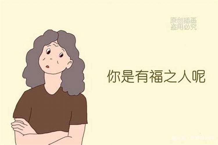 童子命盘是什么意思