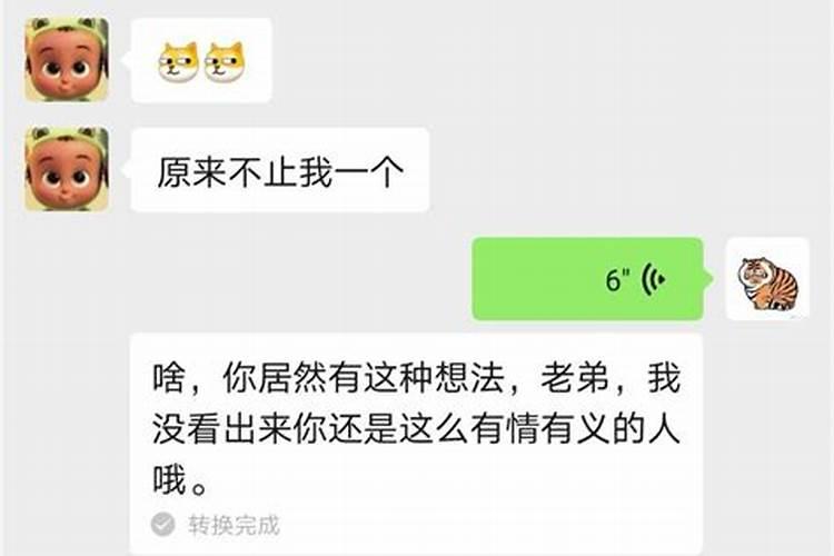 梦到姐姐要结婚了家里人很忙