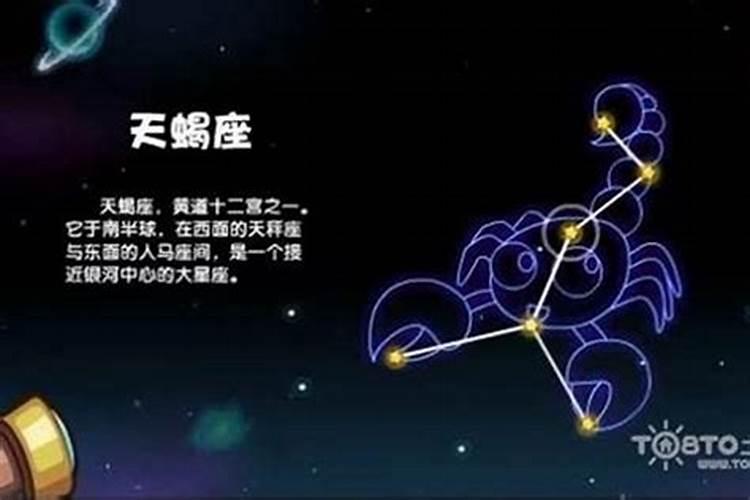 12月8是什么星座