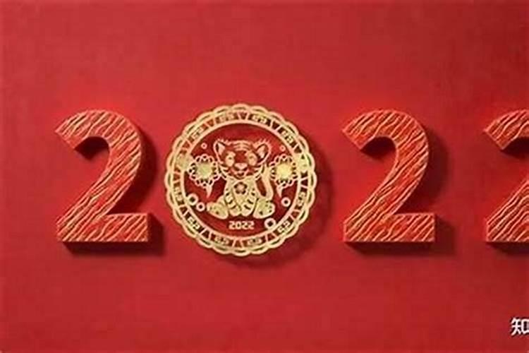 2023年属鸡的人犯太岁吗