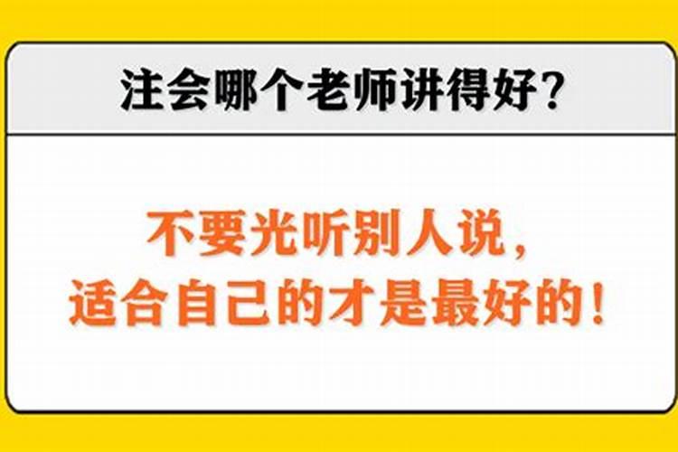 讲风水讲得最好的老师