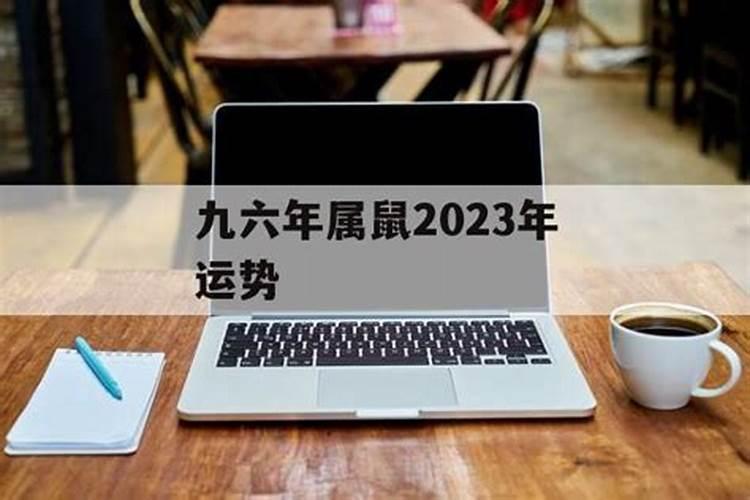 99年兔2021年运势完整版