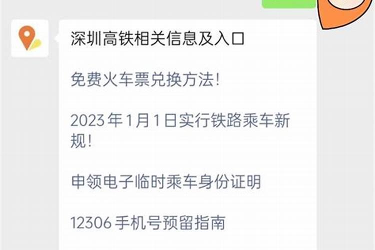 2021春节什么时候开始抢票