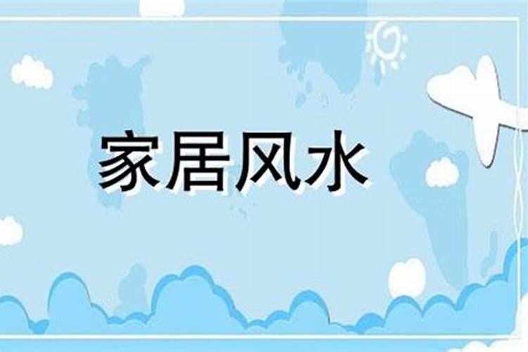 学风水会影响自己什么