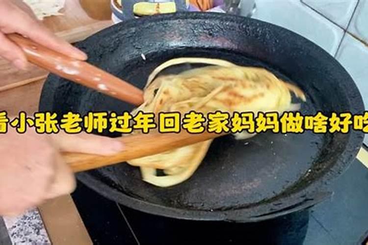 腊月哪天吃饼最好