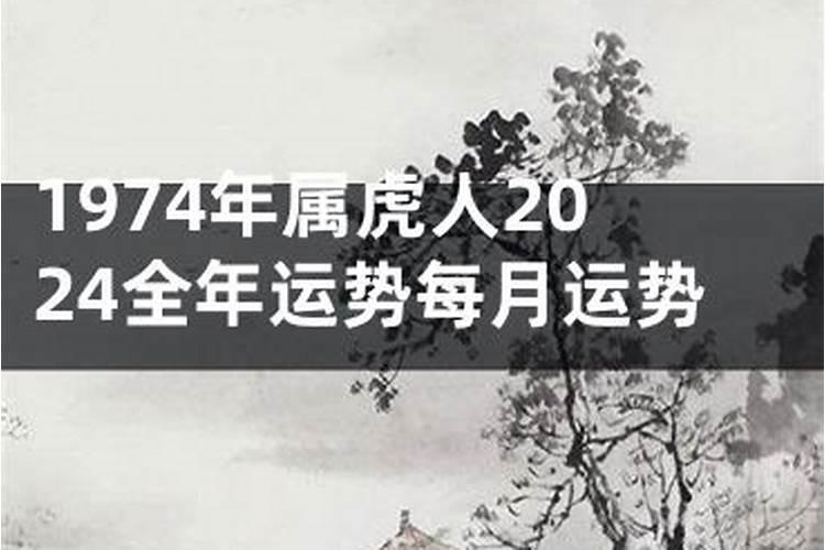 2023年犯太岁的如何