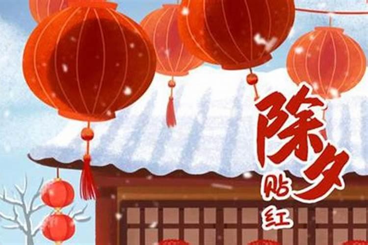 正月初一祭奠亲人好不好