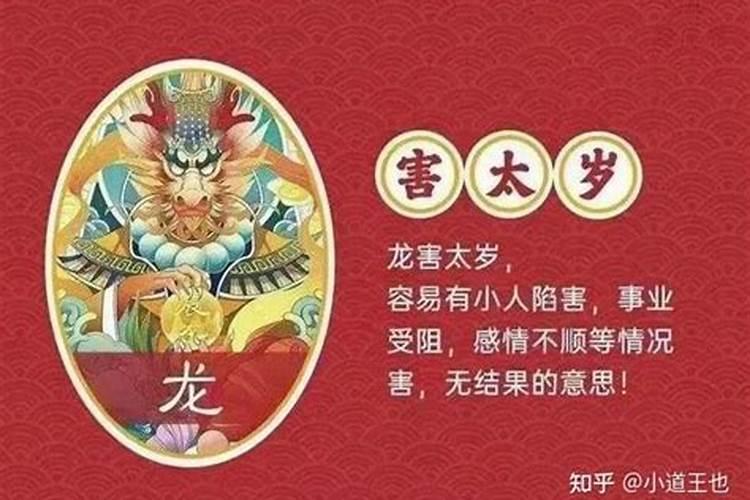 2021年拜太岁时间最佳时间是多少号