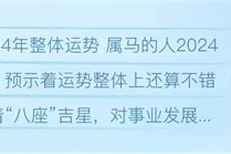 2o21年10月13日黄道吉日