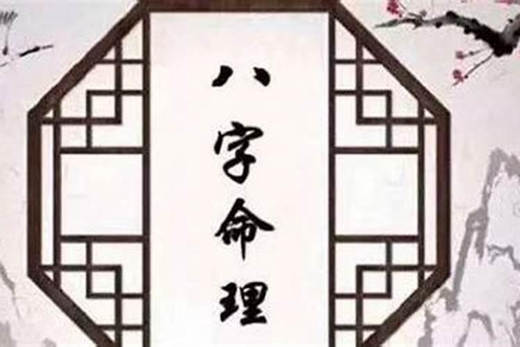 八字看大学专业