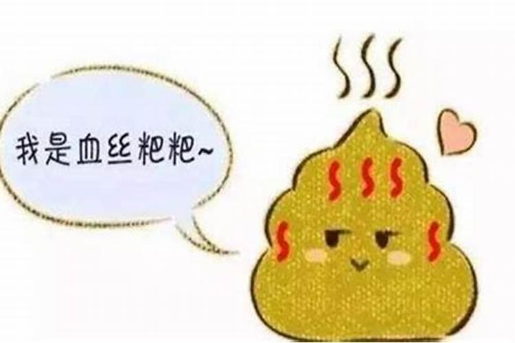 梦见死人在拉大便是什么兆头