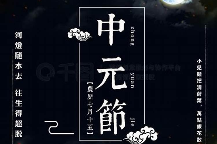 八字童子命怎么办