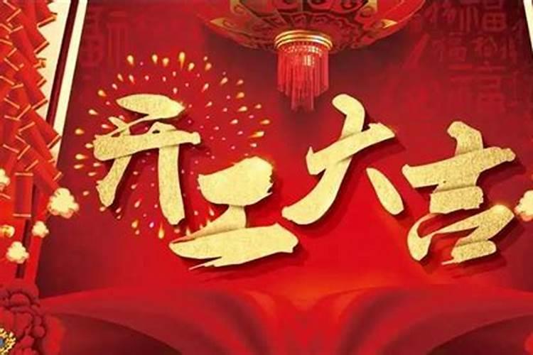 今年九十岁的人属什么