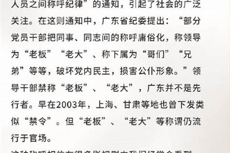 1985年出生月份运势怎么样