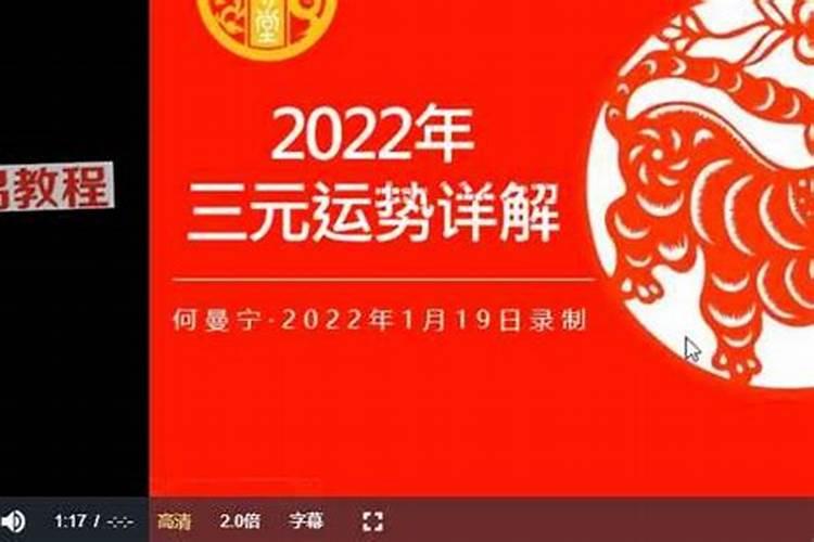 明年运势2021