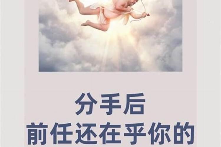 金牛女分手了愿意复合的表现