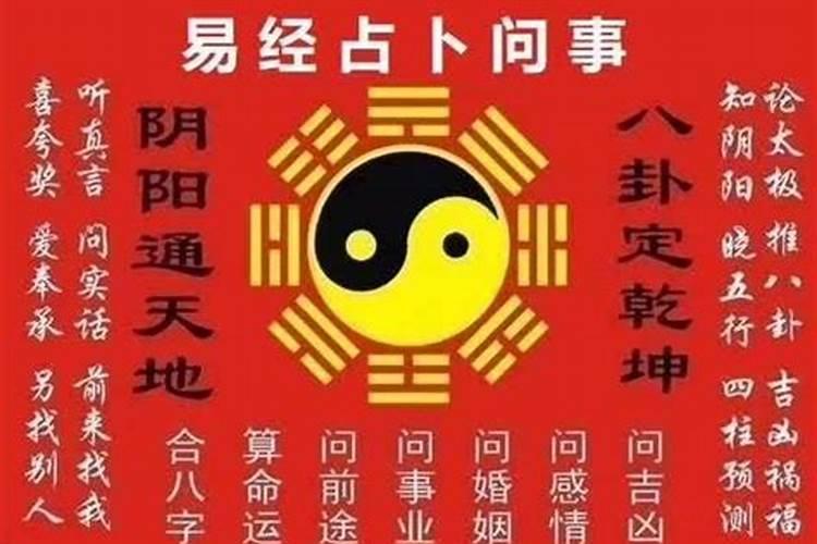 民间八字断流年的小技巧有哪些