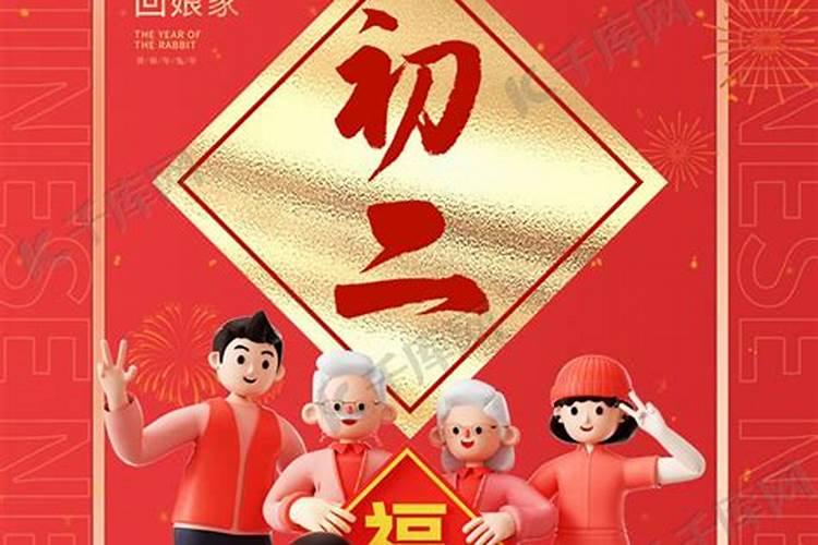 2022年犯太岁生肖哪几样