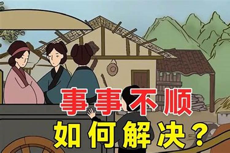 八字高手如何改善命理婚姻