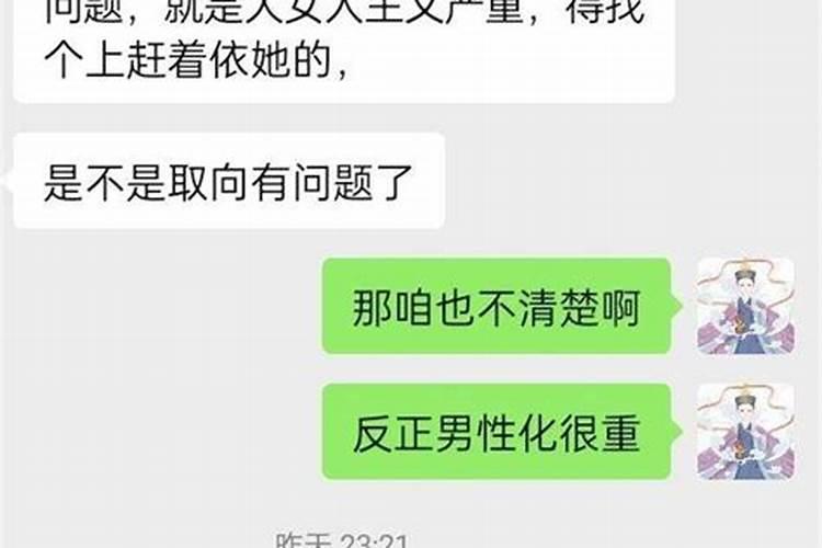 2023属兔财运运势如何