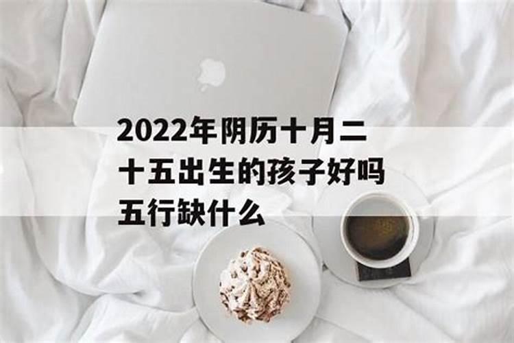 2022小年是哪一天硫磺皂挥发