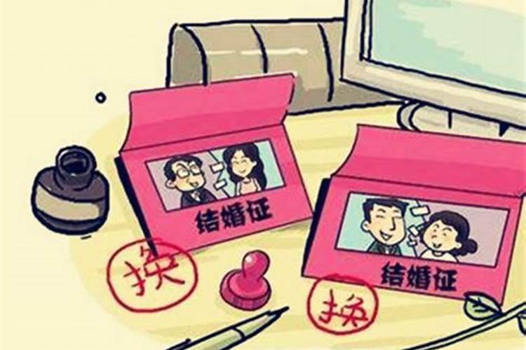 算命的说我会复婚