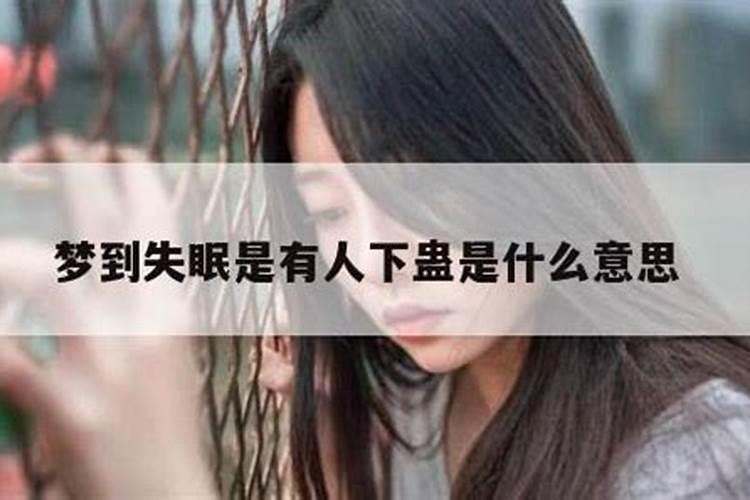 梦见蛇吐鱼是什么意思女性