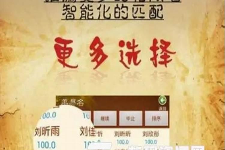 通过姓名能测姻缘吗