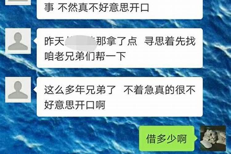 梦到长期未联系的朋友