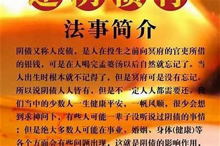 犯太岁要佩戴红绳吗