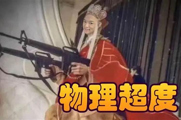 本命年是否宜结婚