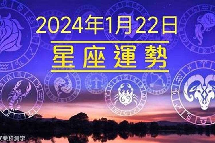 狮子座2021年5月22日运势