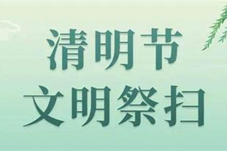 八字婚姻保守是什么