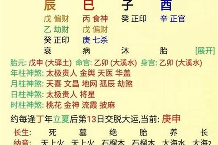 八字排盘中的节令是什么