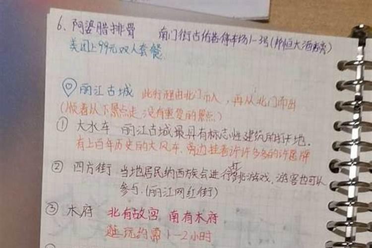 梦到小学同学很久没见