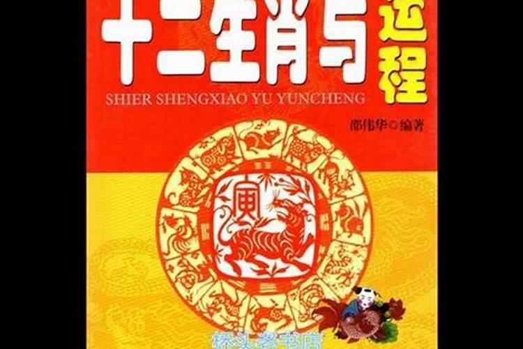 1970年出生的属狗的人的命运如何