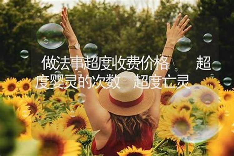 生肖羊犯太岁是什么意思