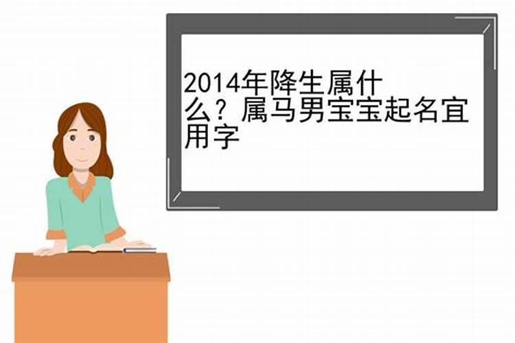 2013年蛇女一生的命运