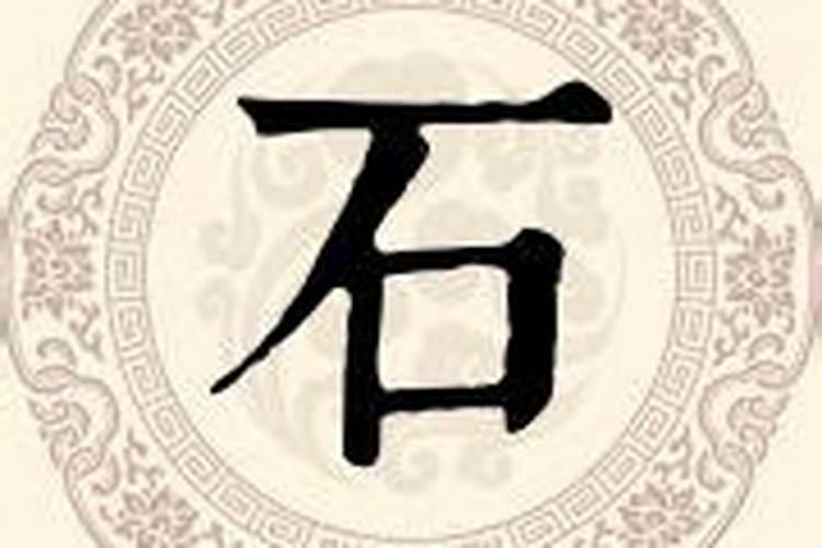 怎么样才能看出人的生辰八字